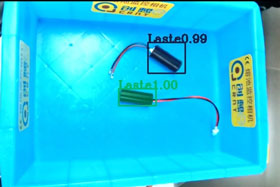 創(chuàng)想智控：基于視覺(jué)相機(jī)的自動(dòng)識(shí)別系統(tǒng)