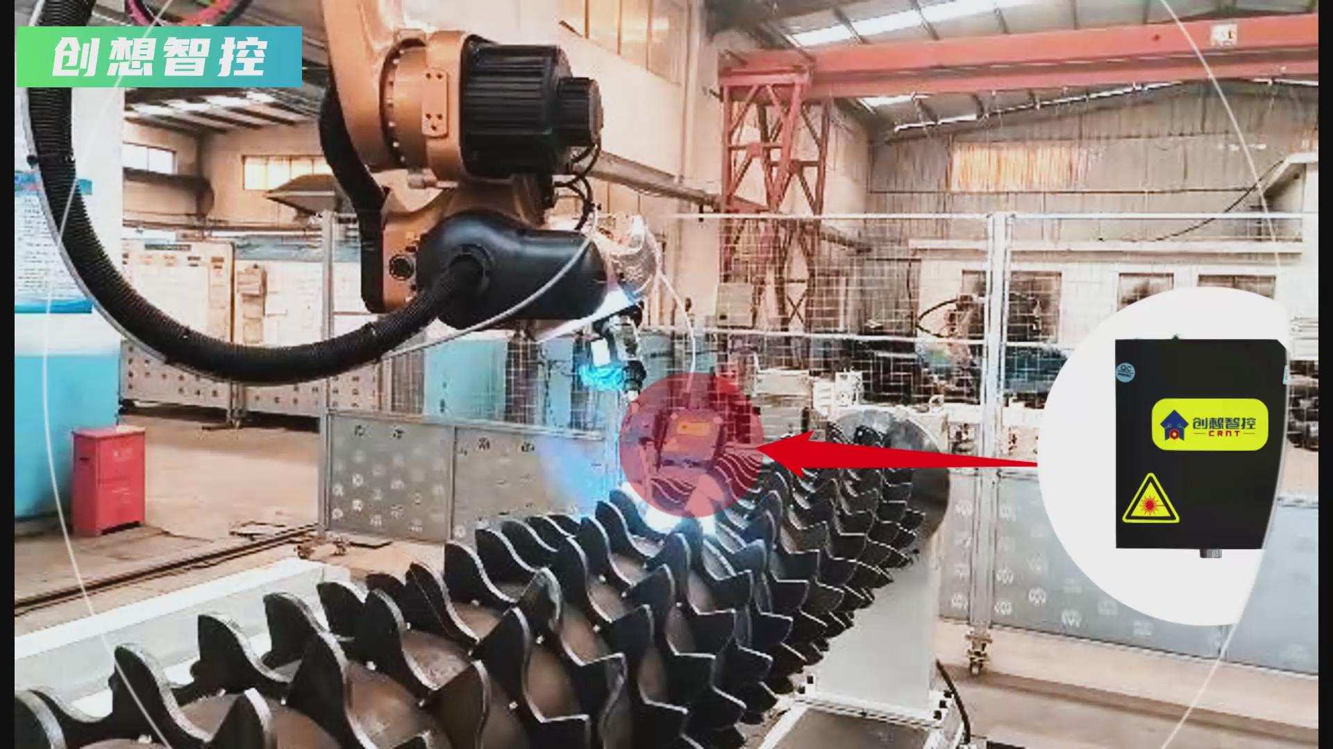 創想智控激光焊縫跟蹤器攜手廣數機器人，賦能農機齒輪焊接智能化升級