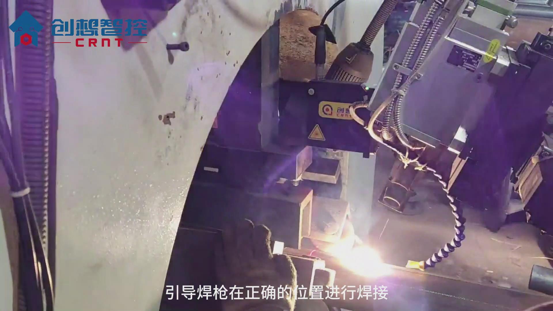 實現高效自動化焊接：創想焊縫跟蹤系統適配專機