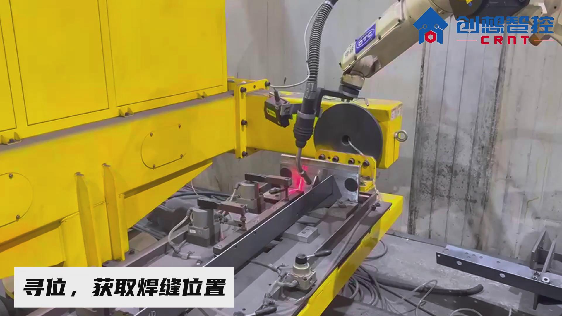 創想智控激光焊縫跟蹤傳感器在汽車配件導風罩自動化焊接的應用