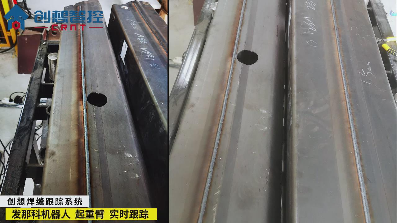 創想智控激光焊縫跟蹤系統在工程機械行業起重臂智能跟蹤焊接的應用