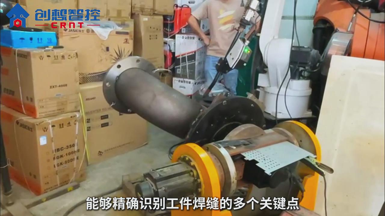 創想智控激光掃描技術在管道行業馬鞍口工件智能焊接的應用