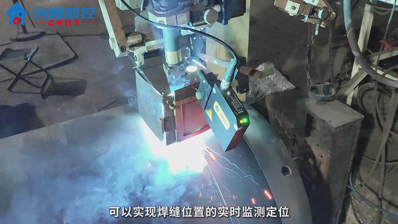 創想智控激光焊縫跟蹤傳感器在儲氣罐自動化焊接的應用
