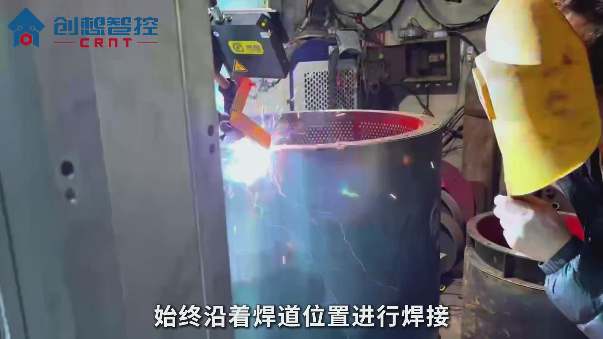 創想智控激光焊縫跟蹤器協同專機在風機高精度自動焊接的應用