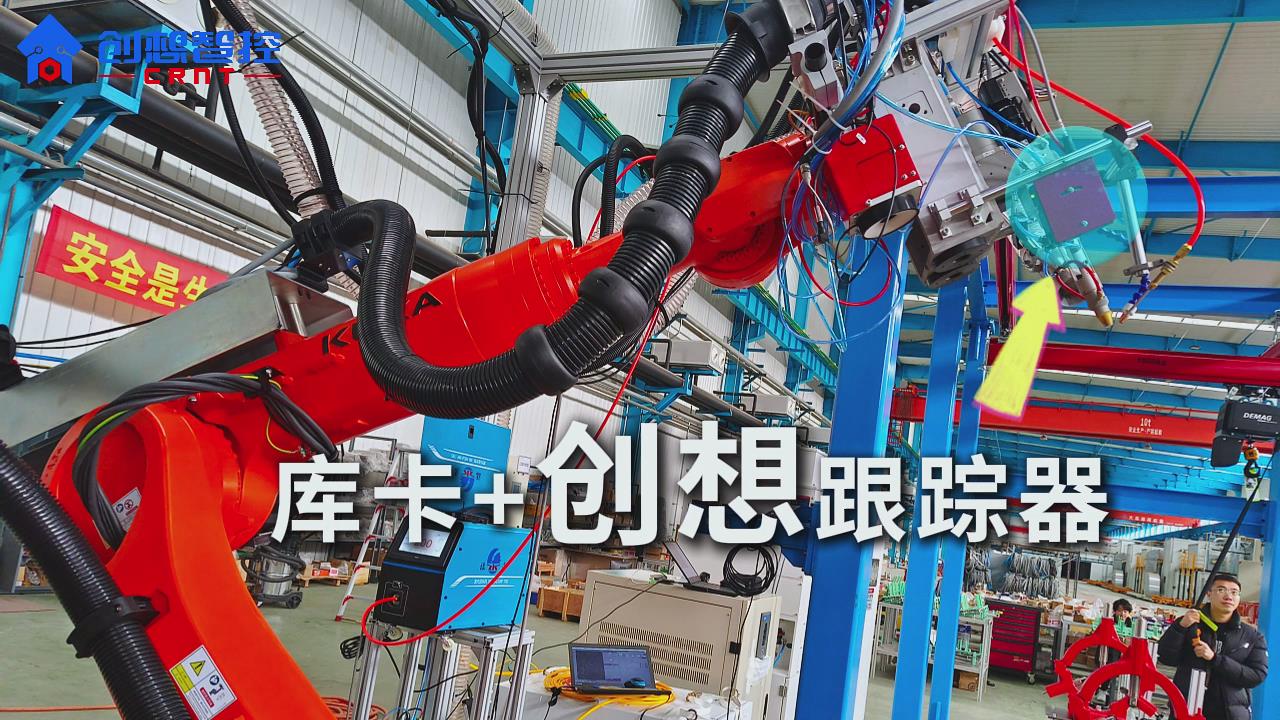 創想智控激光焊縫跟蹤系統在特高壓變電互感器坡口拼接縫智能焊接的應用