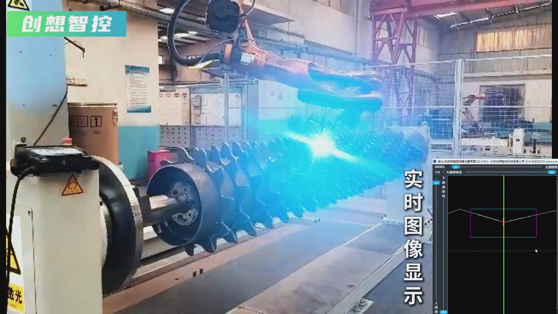 創(chuàng)想智控激光焊縫跟蹤器攜手廣數(shù)機(jī)器人,賦能農(nóng)機(jī)齒輪焊接智能化升級 創(chuàng)想智控激光焊縫跟蹤器攜手廣數(shù)機(jī)器人,賦能農(nóng)機(jī)齒輪焊接智能化升級