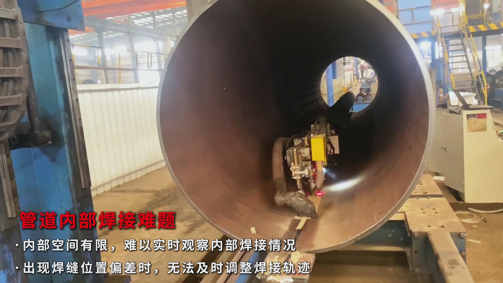 激光焊縫跟蹤傳感器助力石油管道焊接自動化,實現高效精準升級 激光焊縫跟蹤傳感器助力石油管道焊接自動化,實現高效精準升級